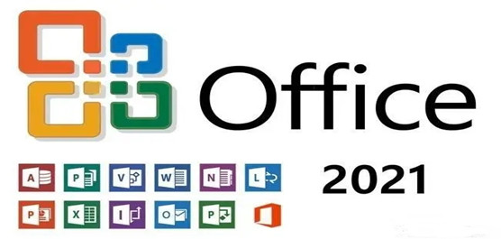 最新版Office2021_Office2021中文专业增强版免费下载