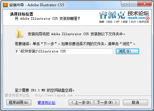 Adobe Illustrator CS5(AI软件)