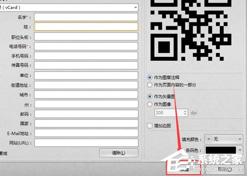 PDF文件如何添加条形码？迅捷PDF编辑器添加条形码方法分享