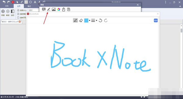 BookxNote Pro(电子学习笔记)如何使用