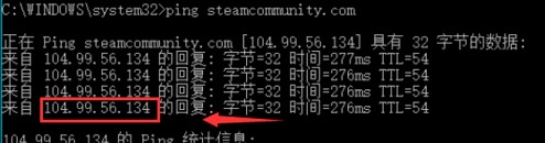 Steam错误代码118