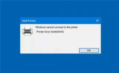 如何修复Windows10更新KB5005565的打印机0x0000011b错误？