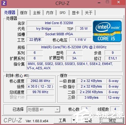 笔记本CPU和台式CPU有什么区别？