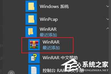 WinRAR文件损坏如何修复？