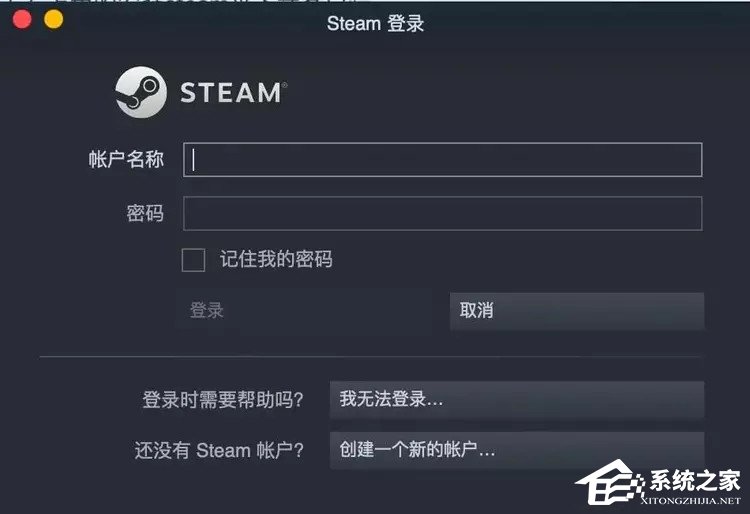 Steam您最近作出的请求太多了