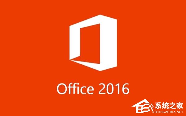 微软Office 2016 专业增强版2023年10月
