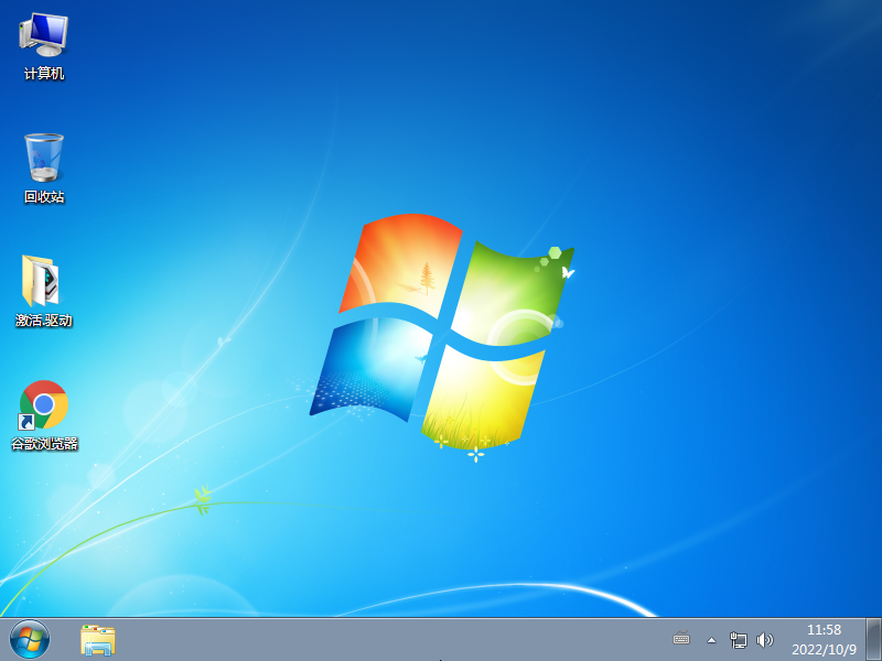 风林火山Windows7 64位旗舰纯净版 V2023