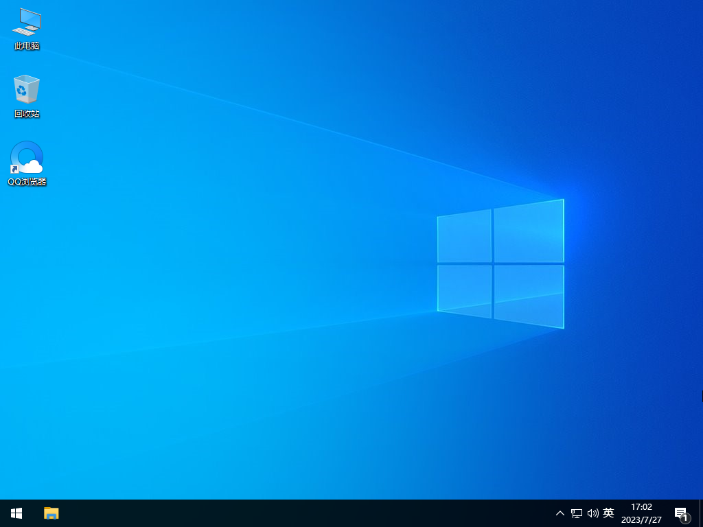 Windows10家庭版镜像文件(专业优化) V2023.02
