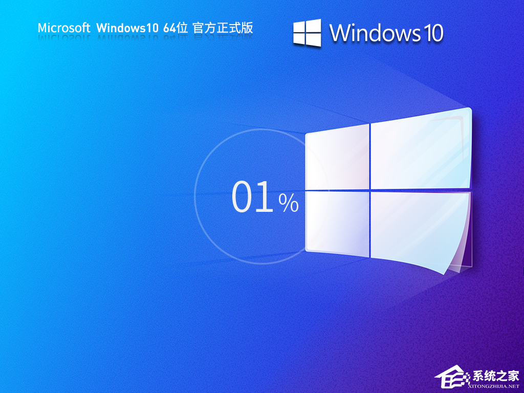 Windows10处于通知状态无法激活怎么办