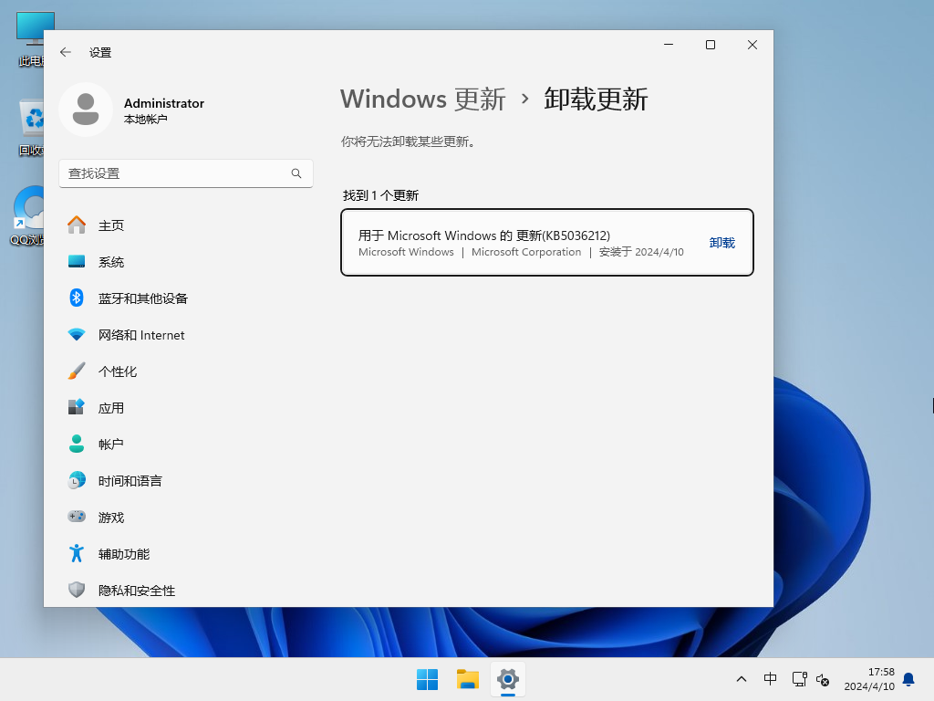 Windows11 23H2 22631 官方正式版