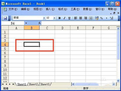 如何添加Excel下拉菜单？