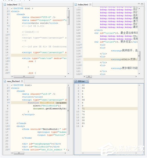 hbuilder(html5开发工具)
