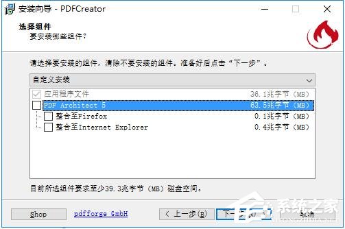 PDFCreator(PDF打印软件)