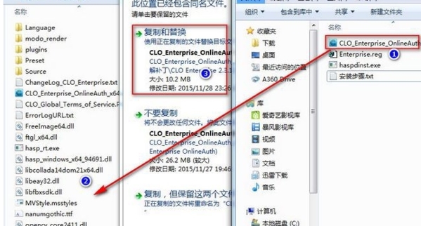 CLO Enterprise免费版 (附破解文件)v4.