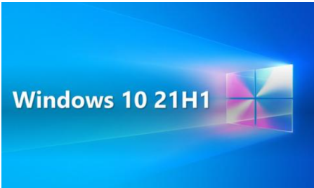 ？Win10 21H1正式版iso镜像