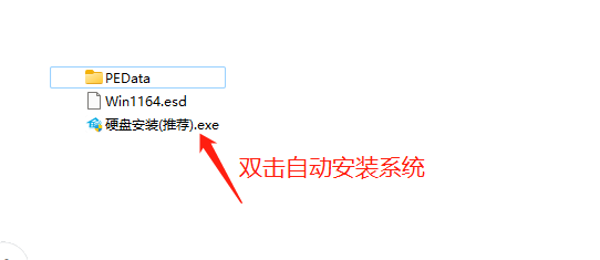 Windows11 23H2 64位 中文家庭版