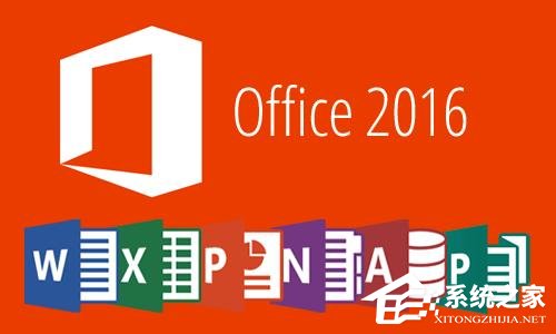 微软Office 2016 批量许可版2024年02月