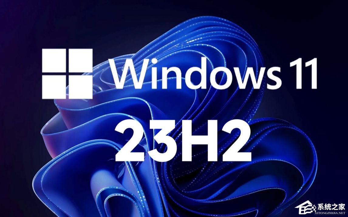 Win11 23H2使用Windows 备份并执行恢复