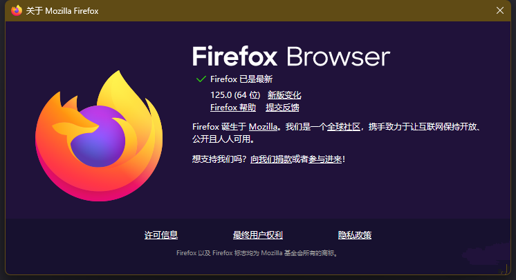 火狐浏览器 Firefox 125 版本更新发布，优化自动填充功能