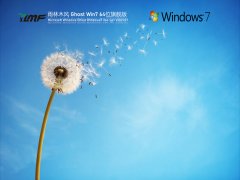 雨林木风Win7 64位旗舰版 V2021.07