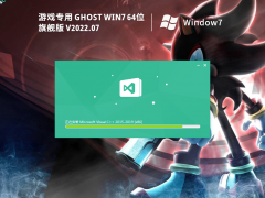游戏专用 Ghost Win7 64位 免费版 V2022.07