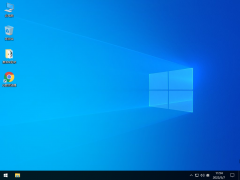 Windows10 64位 专业纯净版ISO