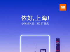 小米官微：3月27日在上海发布小米MIX 2S