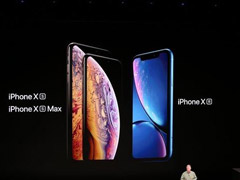 苹果iPhone Xs/Xs Max/Xr抢购攻略