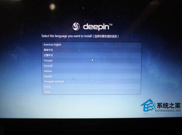  国产系统Linux Deepin 2014详细评测