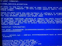 Win32K.sys错误导致Win7出现蓝屏怎么办？
