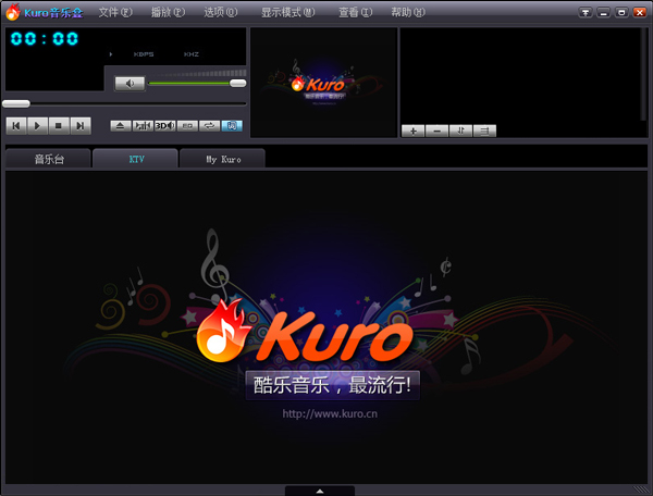 Kuro音乐盒 V1.1.0.93