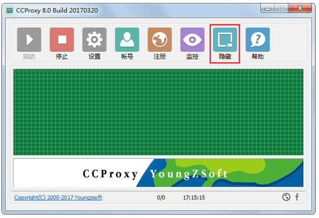 CCProxy破解版 V8.0.20180523