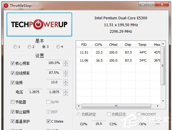ThrottleStop(CPU监视工具)