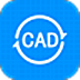 全能王CAD转换器 V2.2.1 官方版