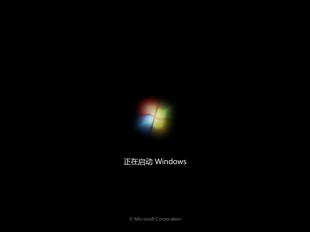 微软Windows7 Sp1 32位纯净版 V2021.06