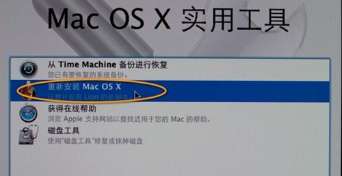 MACbook如何格式化重装系统？