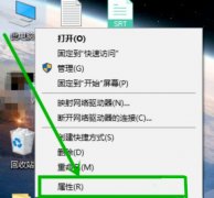 Win10蓝屏终止代码page_fault_in_nonpaged_area如何解决？