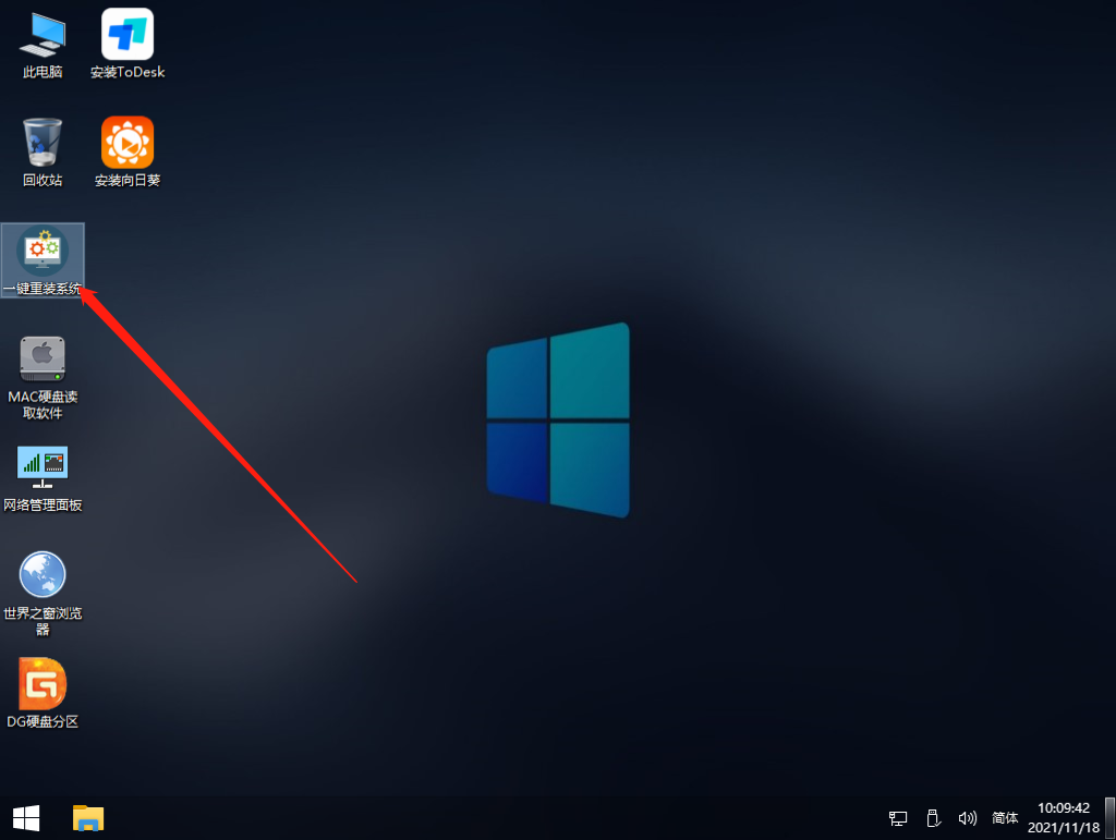 Windows 11 23451 官方原版镜像
