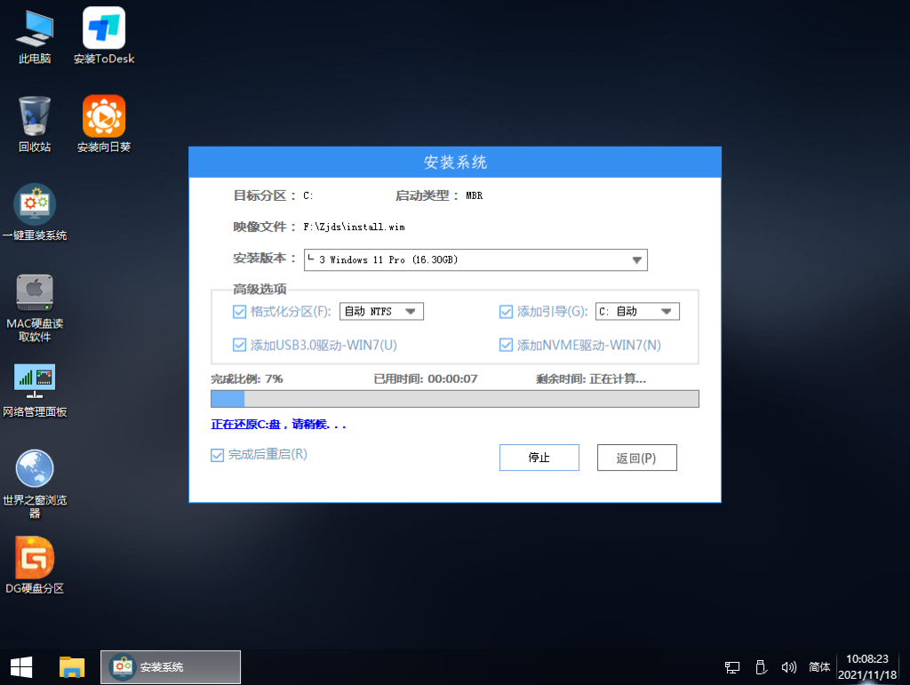 Windows11 22581.1