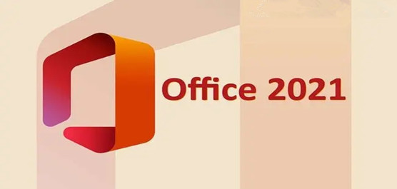 Office2021离线激活安装包