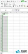 Excel表格怎么自动排序123？Excel自动填充序号的方法