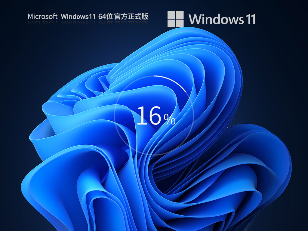 【五月版5.25】Windows11 22H2 官方正式版 V22621.1778