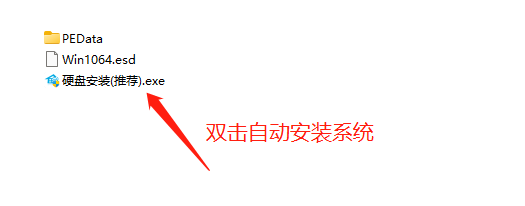 Windows10 22H2 64位 中文企业版