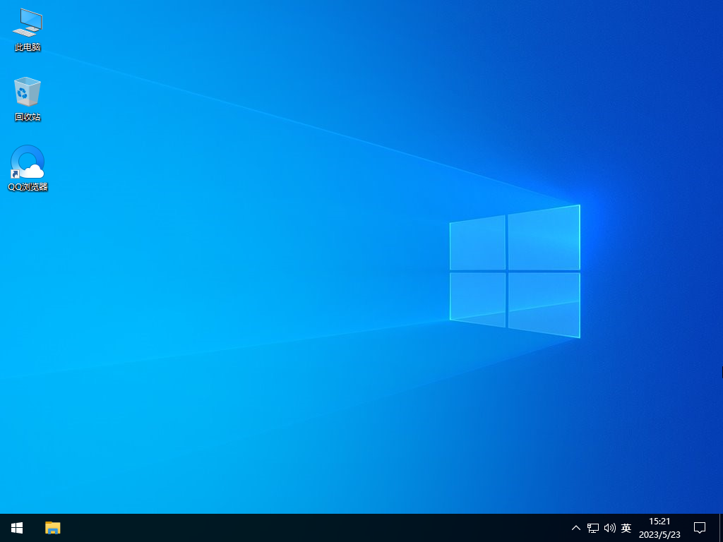 Windows10精简版32位 V2023