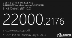 微软发布Win11 21H2 KB5028182(22000.2176)七月累积更新补丁！附完整更新日志