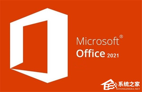 微软Office 2021 专业增强版2023年10月