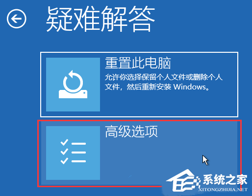Windows升级失败错误代码0x80070490