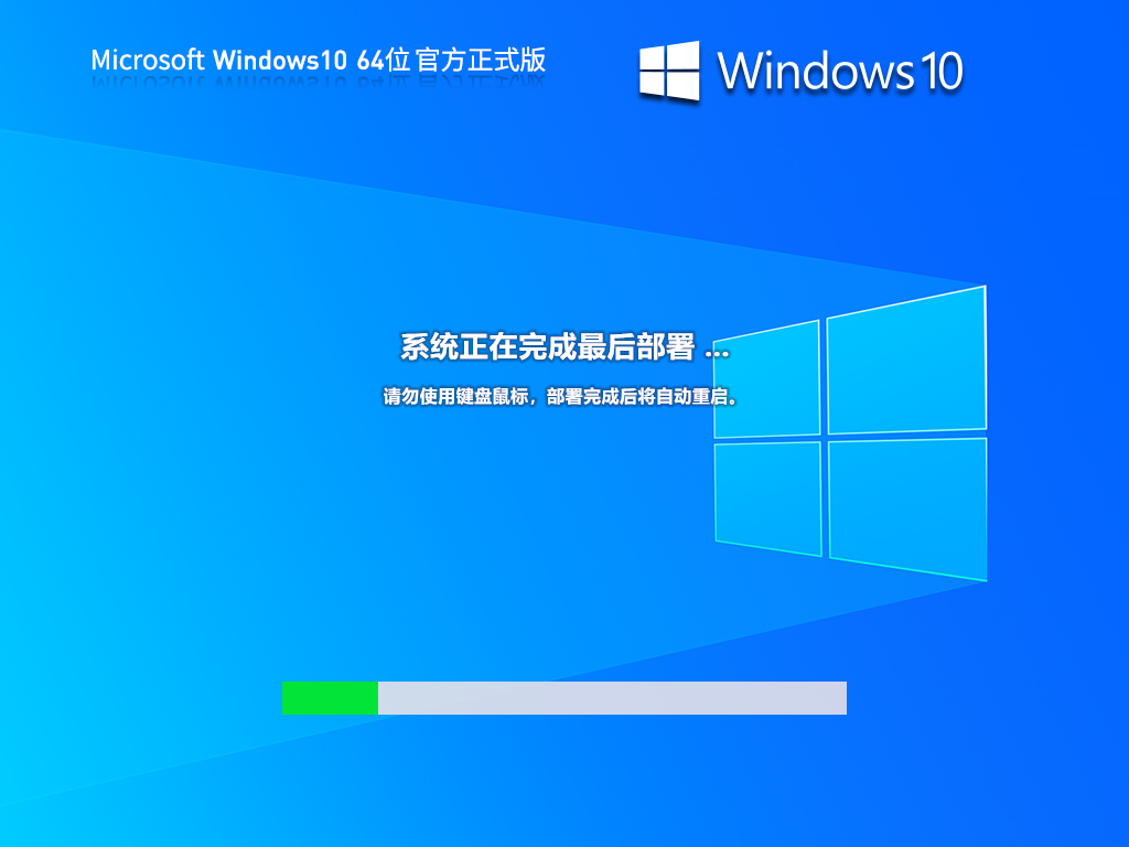【大更新】Windows10 22H2 19045.4239 X64 官方正式版