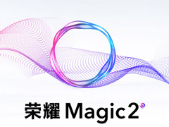 荣耀Magic 2新品发布会在哪看直播？荣耀Magic 2新品发布会网络直播地址