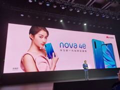 1999元起！华为在京发布nova 4e手机